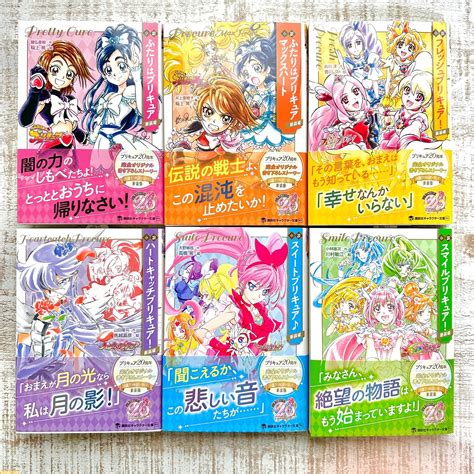 プリキュアえろ漫画|プリキュアシリーズ 39冊